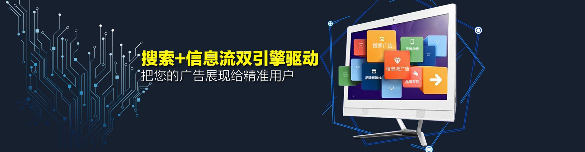 安次sem运营