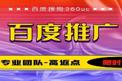 百度推广成本计算，揭秘真实花费
